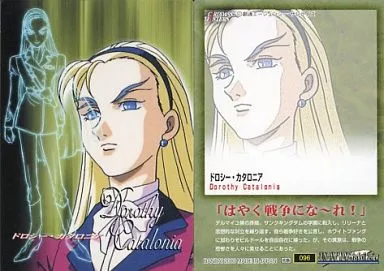 건담W) 펭귄 눈썹_1.webp