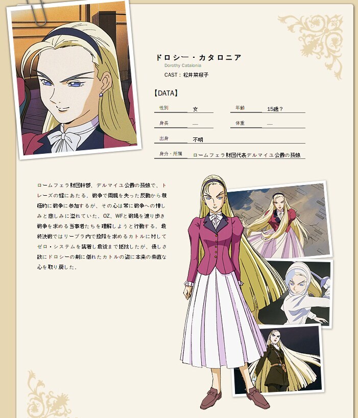 건담W) 펭귄 눈썹_2.jpg