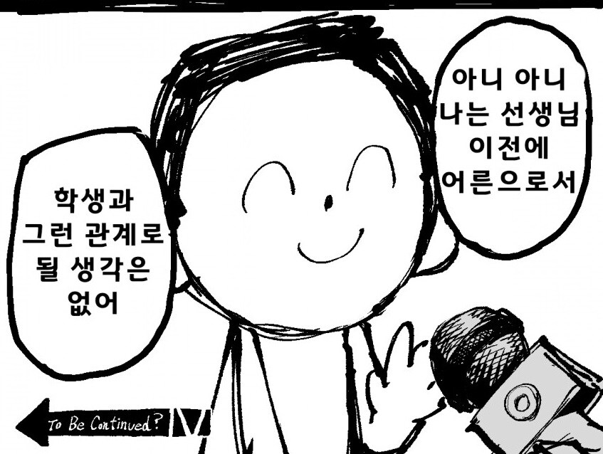 블루아카) 의외로 공식 대사인 것_2.jpg