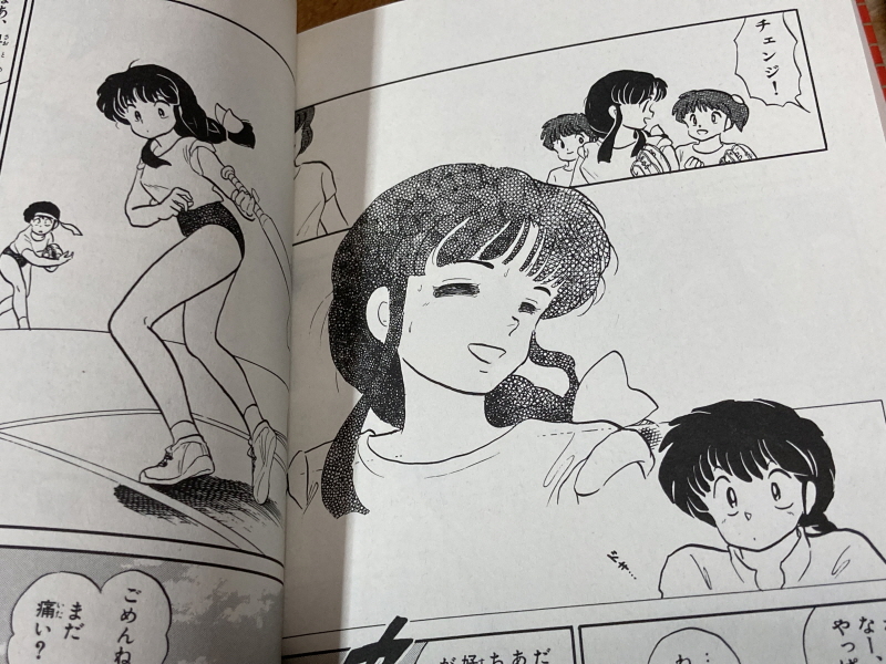 오! 나의 여신님 드라마 CD & 카세트 테이프 With Game ~_17.jpg