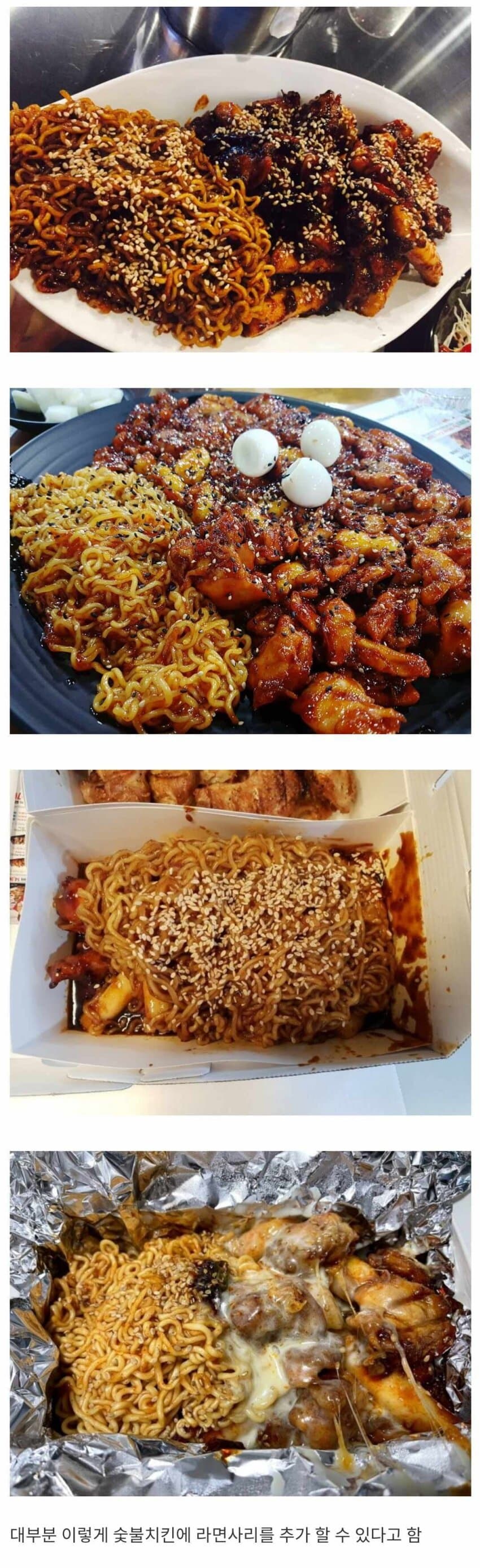부산에서 시작된 치킨 문화.jpg_1.jpg
