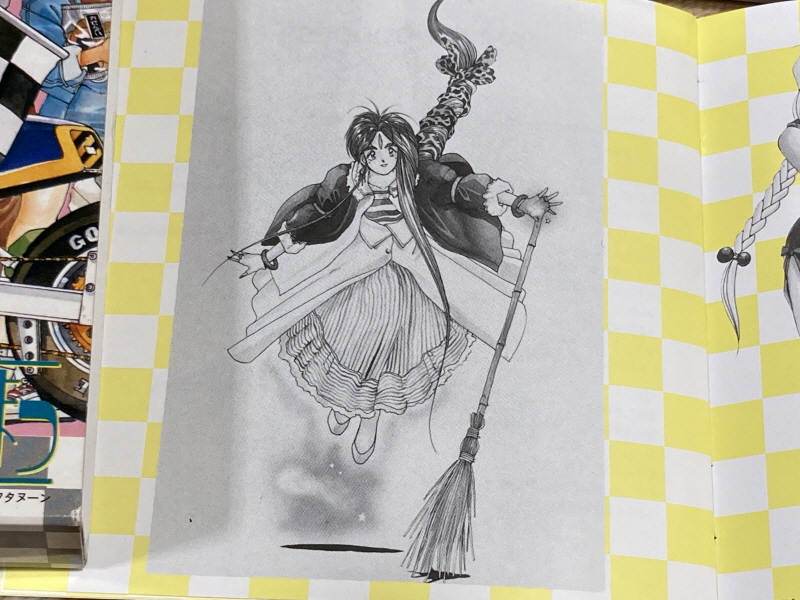 오! 나의 여신님 드라마 CD & 카세트 테이프 With Game ~_35.jpg