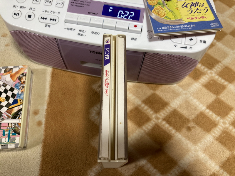 오! 나의 여신님 드라마 CD & 카세트 테이프 With Game ~_47.jpg