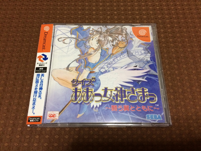 오! 나의 여신님 드라마 CD & 카세트 테이프 With Game ~_81.jpg