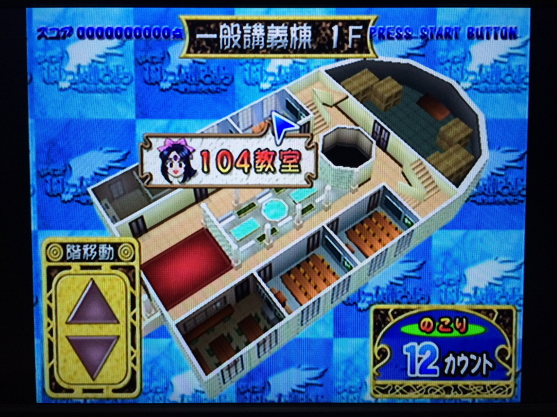 오! 나의 여신님 드라마 CD & 카세트 테이프 With Game ~_87.jpg