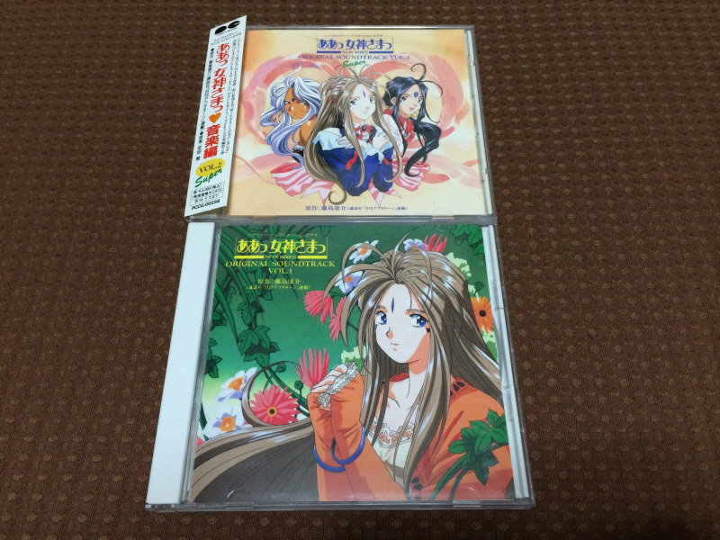 오! 나의 여신님 드라마 CD & 카세트 테이프 With Game ~_91.jpg