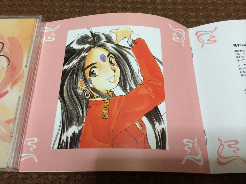 오! 나의 여신님 드라마 CD & 카세트 테이프 With Game ~_97.jpg