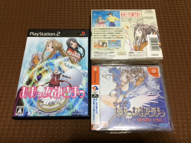 오! 나의 여신님 드라마 CD & 카세트 테이프 With Game ~_115.jpg