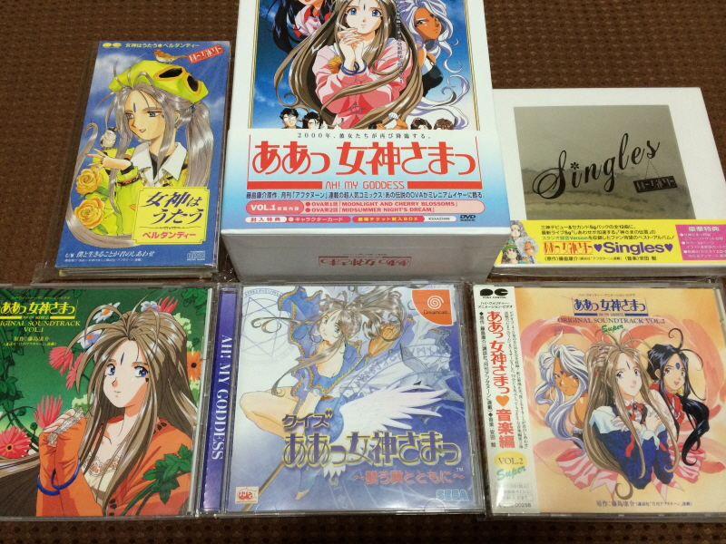 오! 나의 여신님 드라마 CD & 카세트 테이프 With Game ~_135.jpg