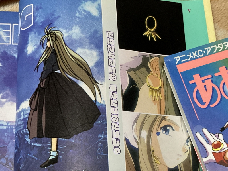 오! 나의 여신님 드라마 CD & 카세트 테이프 With Game ~_156.jpg