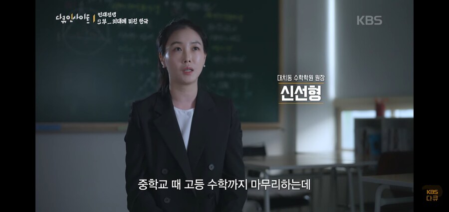 초딩 의대반 커리큘럼_4.jpg