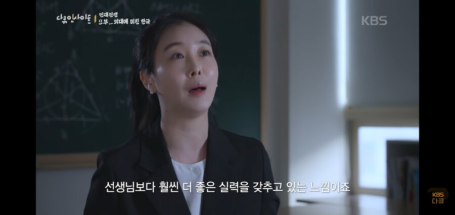 초딩 의대반 커리큘럼_6.jpg