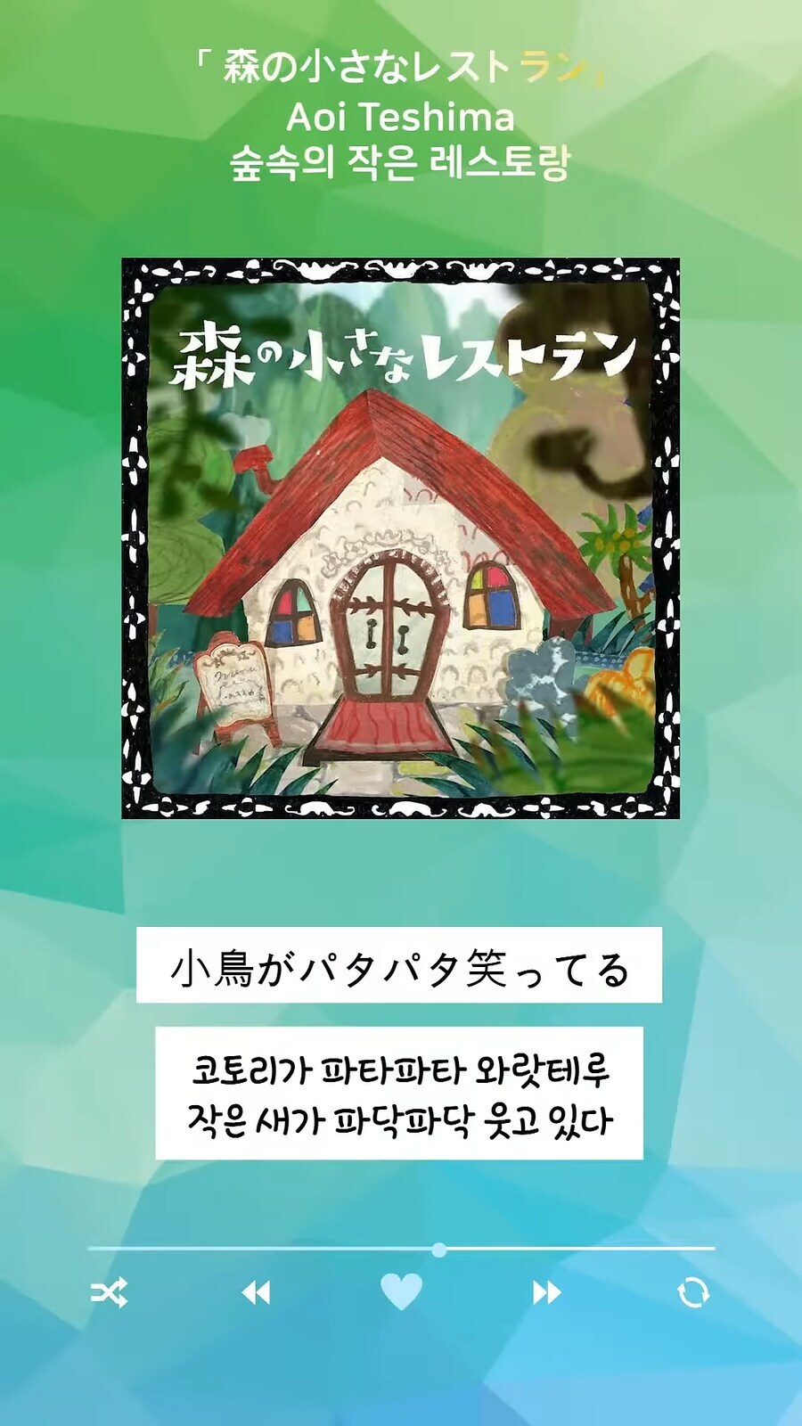 알고보면 의외로 무서운 내용이라는 노래 가사.jpg_4.jpg