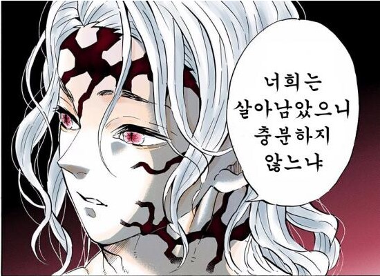 악역 빙의물 좋아하는 사람 있어?_1.png