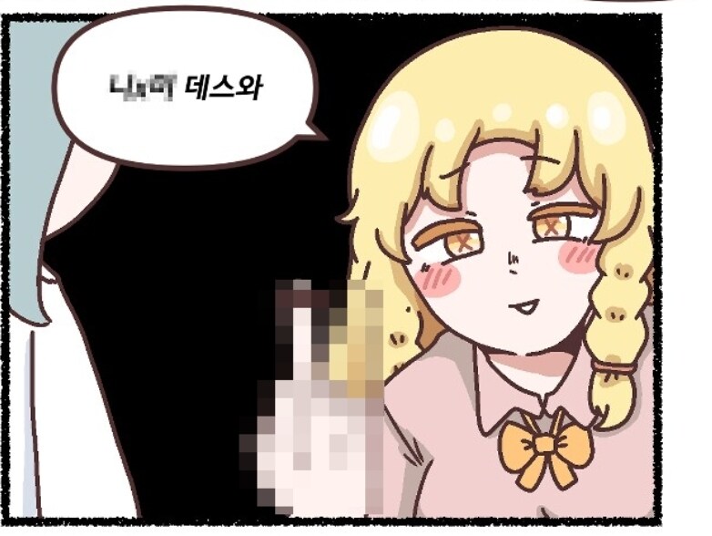 와 드디어 나온 명장면_1.jpg