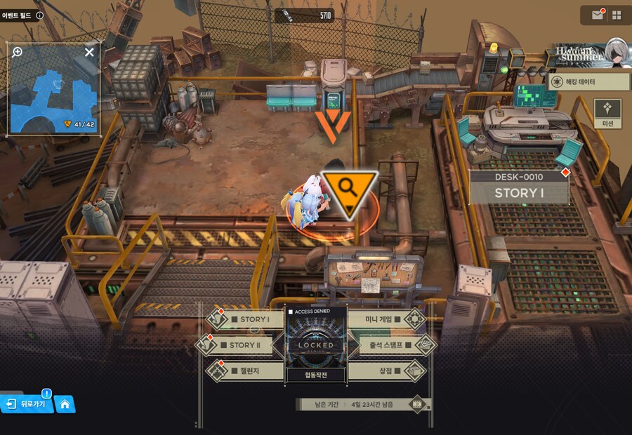 OuteR:Automata 유실물 (07/26 24일차)_4.png