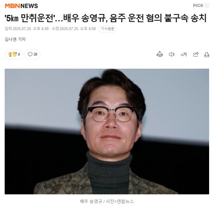 SBS 또 조선구마사 꼴 났네 망했네_1.jpg