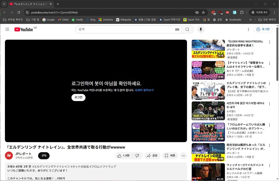 유튜브 이 새끼들 또 뭔 뻘짓이지._1.jpg