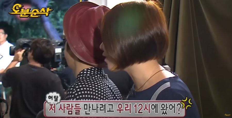 무한도전) 송은이가 빡칠만 했던 순간_12.jpg