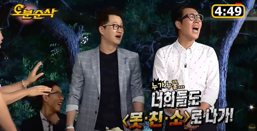 무한도전) 송은이가 빡칠만 했던 순간_15.jpg