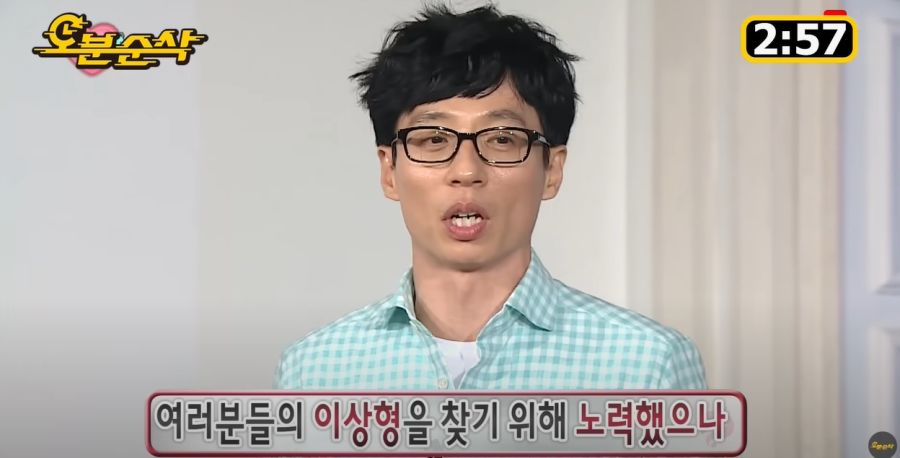 무한도전) 송은이가 빡칠만 했던 순간_25.jpg