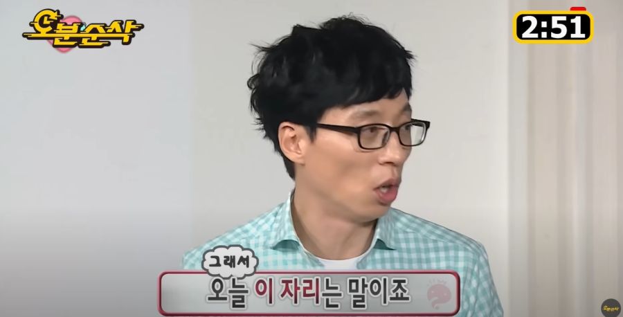 무한도전) 송은이가 빡칠만 했던 순간_27.jpg