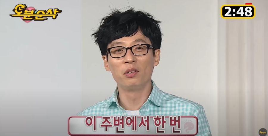 무한도전) 송은이가 빡칠만 했던 순간_29.jpg