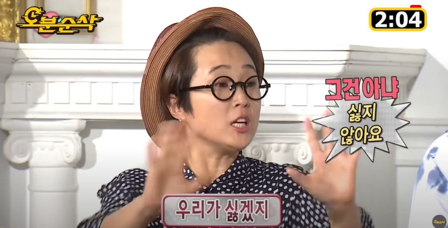 무한도전) 송은이가 빡칠만 했던 순간_33.jpg
