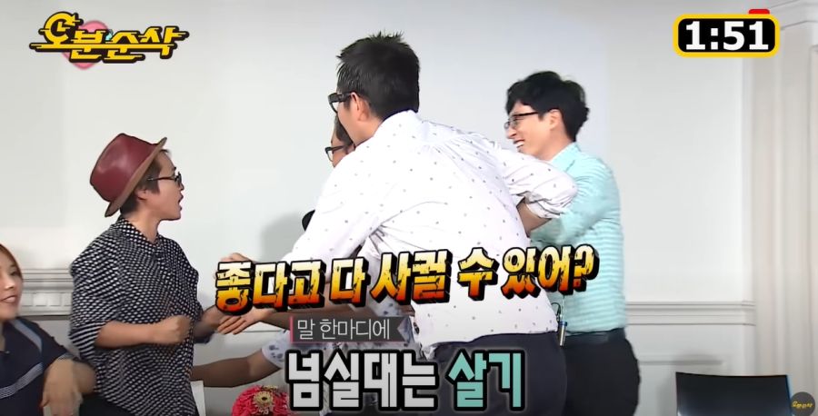 무한도전) 송은이가 빡칠만 했던 순간_38.jpg