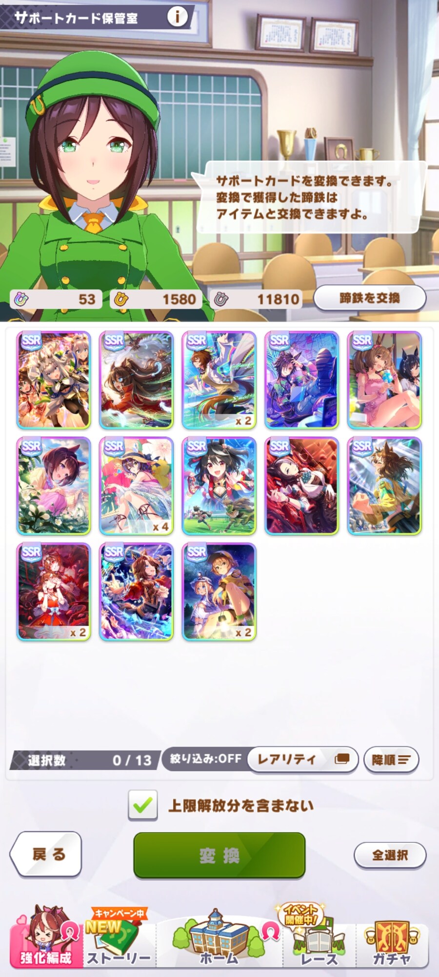 말딸) 어쩌다보니 국밥같이 쓰고있는 카드_2.jpg