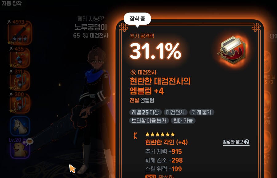 마비M) 내가 이겼음_1.png