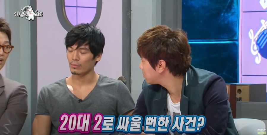 연예인들도 당하는 허위 매물 사건_1.jpg