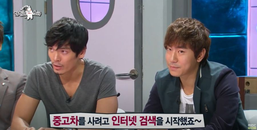 연예인들도 당하는 허위 매물 사건_3.jpg