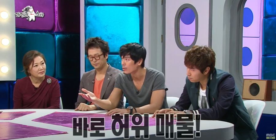 연예인들도 당하는 허위 매물 사건_6.jpg