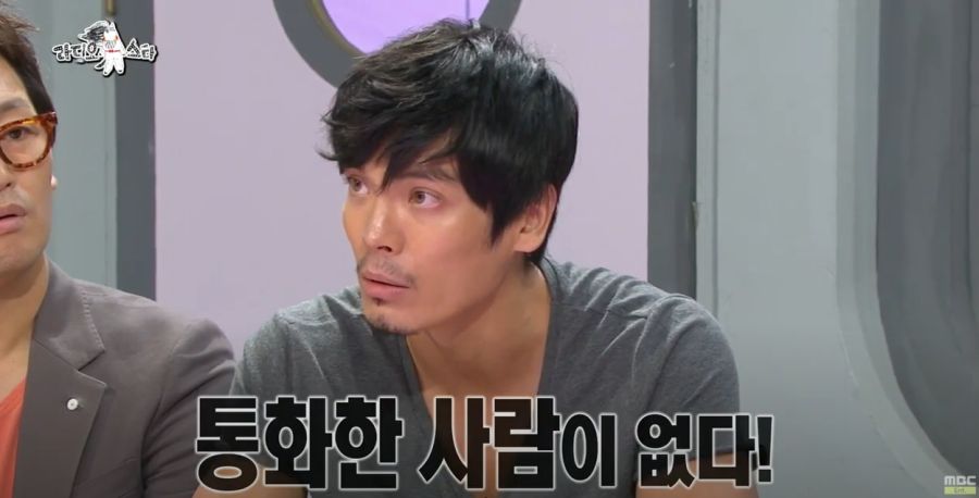 연예인들도 당하는 허위 매물 사건_16.jpg