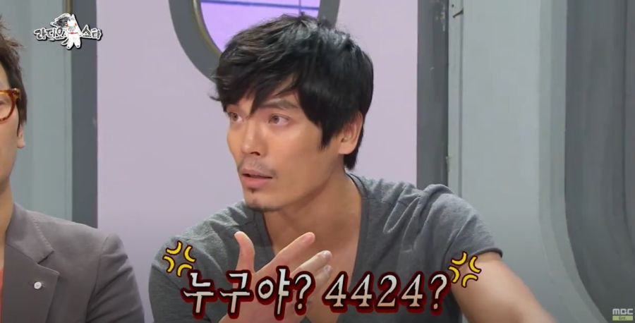 연예인들도 당하는 허위 매물 사건_20.jpg