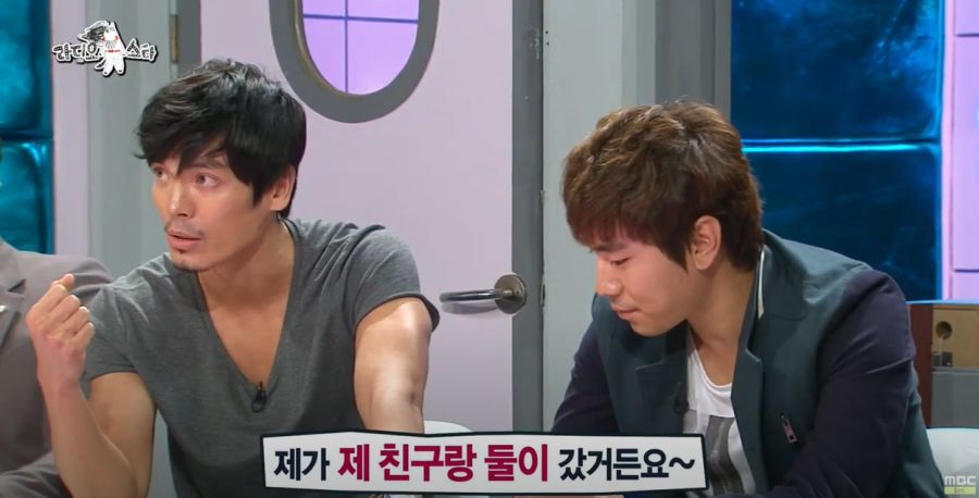 연예인들도 당하는 허위 매물 사건_21.jpg