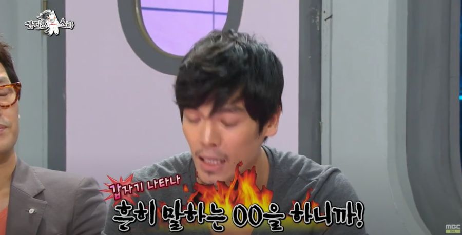 연예인들도 당하는 허위 매물 사건_22.jpg