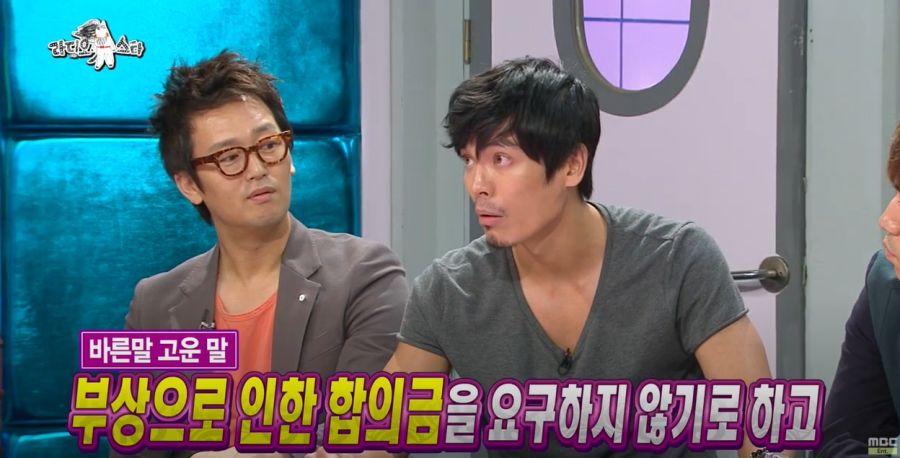 연예인들도 당하는 허위 매물 사건_24.jpg