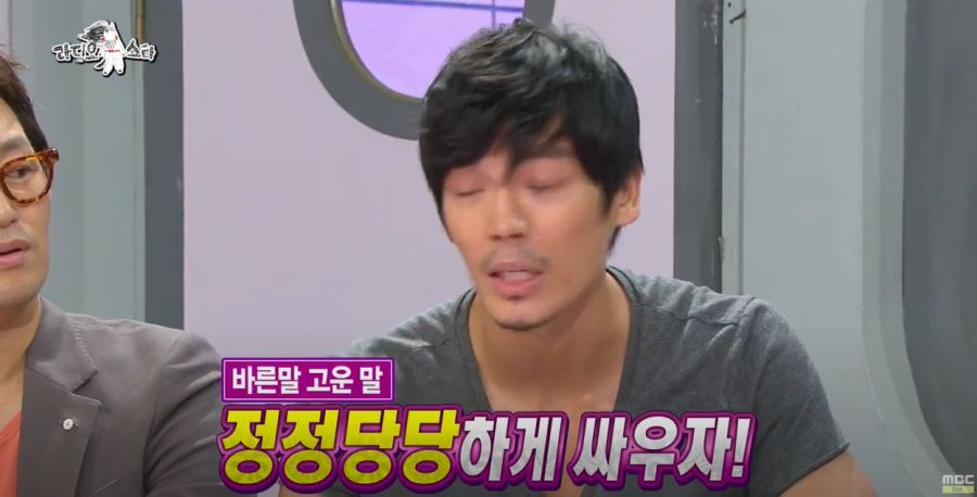연예인들도 당하는 허위 매물 사건_25.jpg