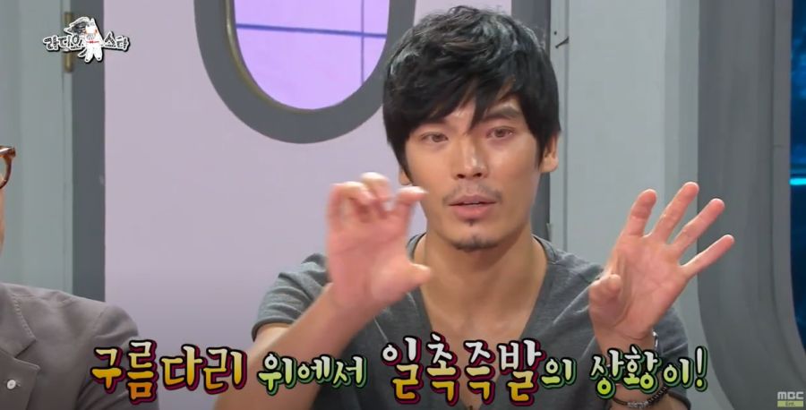 연예인들도 당하는 허위 매물 사건_26.jpg