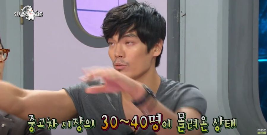 연예인들도 당하는 허위 매물 사건_28.jpg