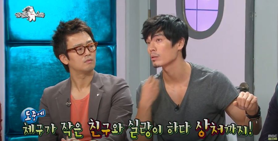 연예인들도 당하는 허위 매물 사건_29.jpg