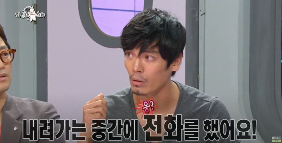 연예인들도 당하는 허위 매물 사건_30.jpg