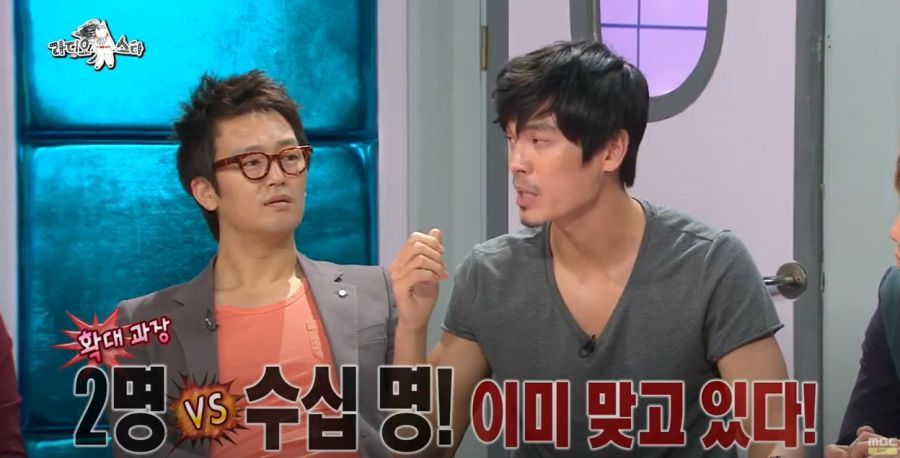 연예인들도 당하는 허위 매물 사건_34.jpg
