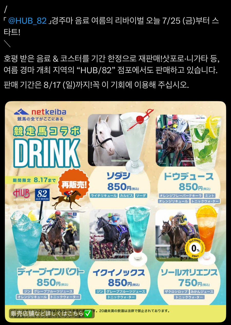 경마) / 말딸) 어휴 제가 또 알쓰인건 어떻게 아시고_2.jpg