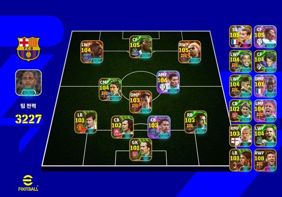 코단 현역 고스펙 급처 7_1.png