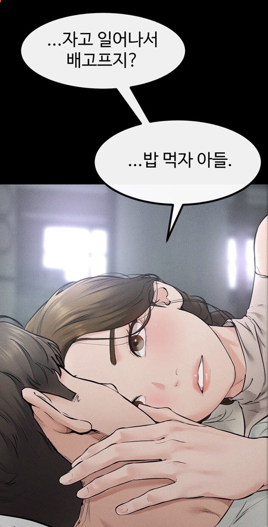 웹툰에 나오는 모자 특징_1.jpg