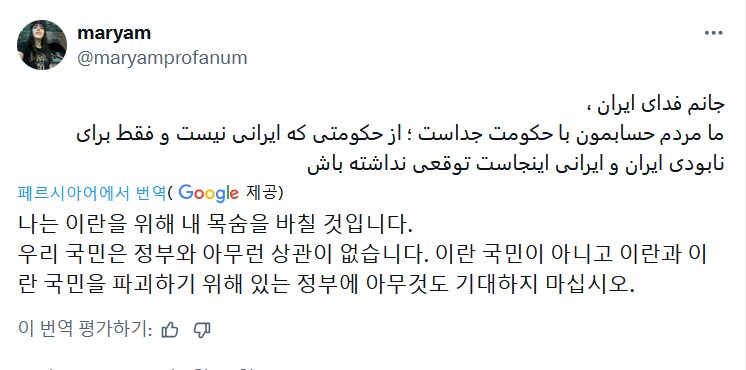 이런 메탈러 눈나의 의지_1.png