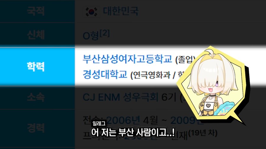 니케)요상한 방주 사투리 더빙이 나온 배경_5.png